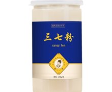 三七粉价格对比 兰茂滇南本草 250g