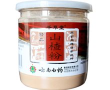 千草堂山楂粉价格对比 150g