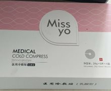 Miss yo医用冷敷贴(乳腺型)是真的吗？
