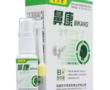 鼻腔护理液(鼻康)价格对比 15ml