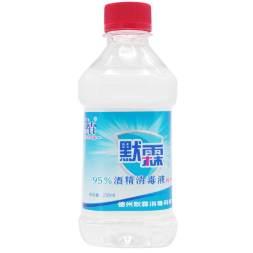 95%酒精消毒液