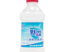 默霖95%酒精消毒液价格对比