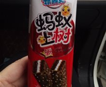 蚂蚁上树巧克力威化饼干是真的？