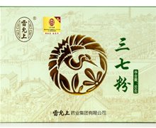 三七粉价格对比 雷允上 90g