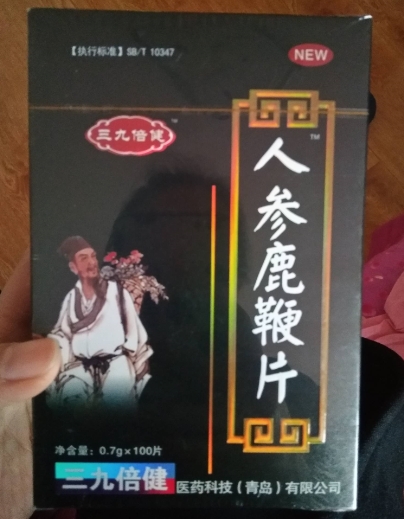 三九倍健人参鹿鞭片