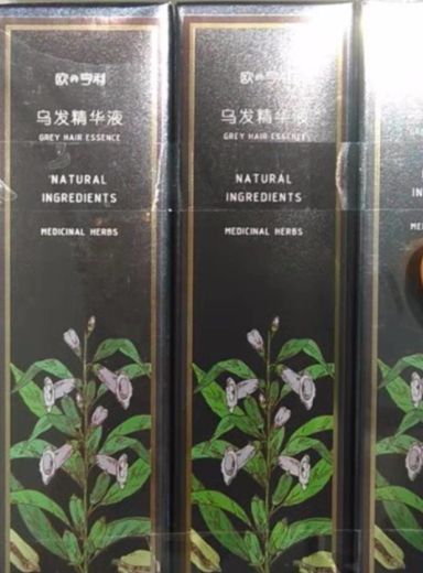 欧亨利乌发液