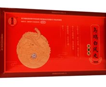 乌鸡白凤丸价格对比 德昌祥 180g