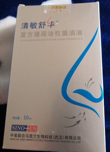 清敏舒华复方薄荷油抗菌滴液