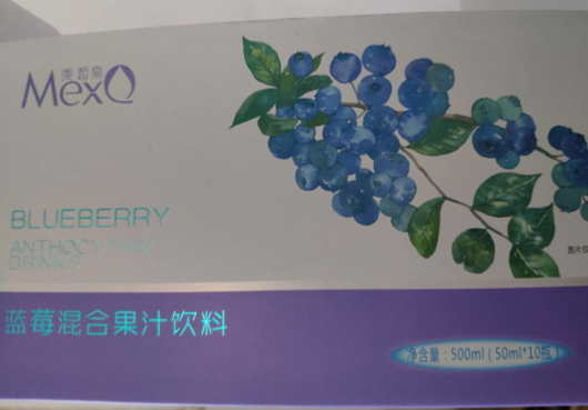 美晢泉蓝莓混合果汁饮料