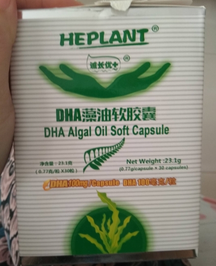 诚长优+DHA藻油软胶囊