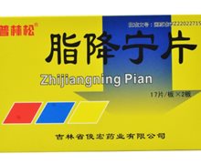 普林松脂降宁片价格对比 34片 俊宏药业