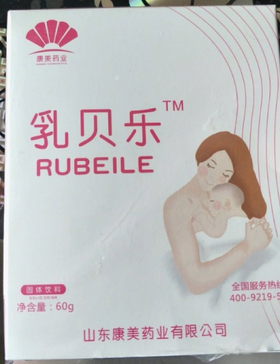 乳贝乐（固体饮料）