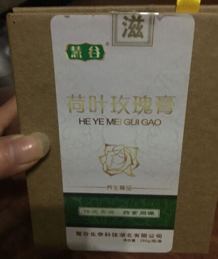 荷叶玫瑰膏