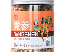 党参价格对比 200g 同仁堂参茸中药