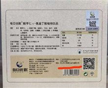 每日优眠酸枣仁γ-氨基丁酸植物饮品是真的吗？