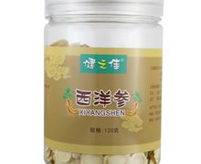 西洋参价格对比 120g 四川原上草