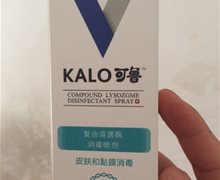 可鲁复合溶菌酶消毒喷剂是真药吗？百克瑞