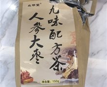 众明堂人参大枣九味配方茶是药吗？