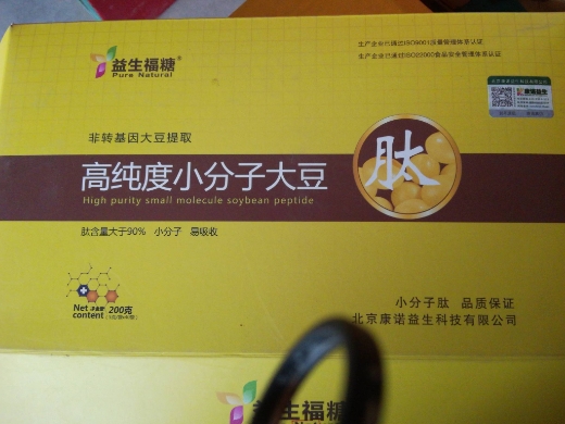益生福糖高纯度大豆肽