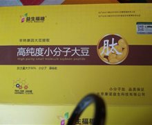 益生福糖高纯度小分子大豆肽是真药吗？