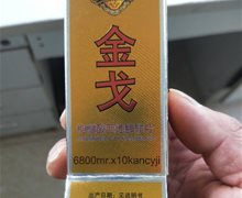 纯天然精华金戈枸橼酸西地那非片是真的吗？