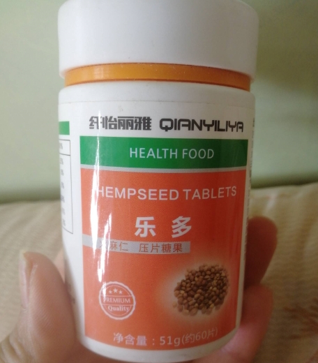 纤怡丽雅乐多火麻仁压片糖果