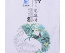 菌悦龙血树舒缓清肌冰膜价格对比