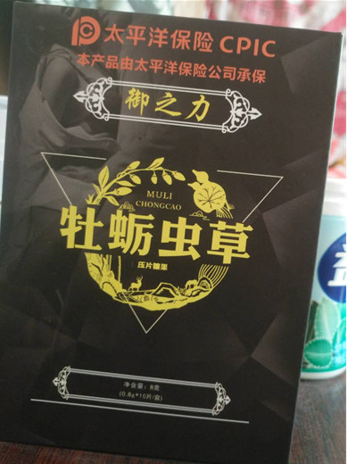 御之力牡蛎虫草压片糖果