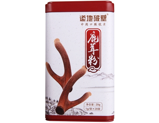 鹿茸粉