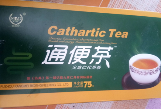 通便茶火麻仁代用