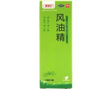 康每乐风油精价格对比 10ml