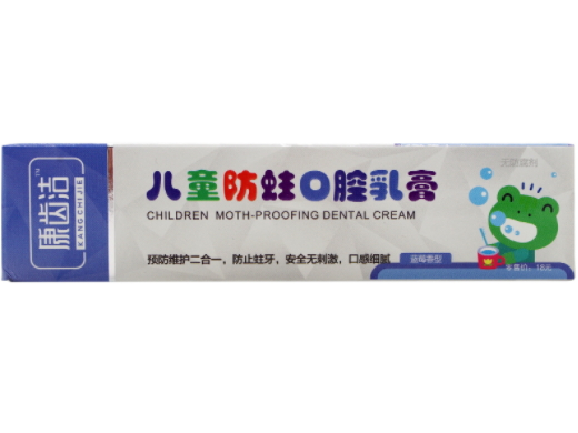 儿童防蛀口腔乳膏