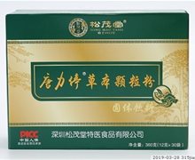 唐力停草本颗粒粉是真的降糖药吗？松茂堂