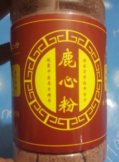 黄氏家族梅花鹿心粉
