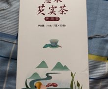 药都仁和红豆薏米芡实茶是药吗？