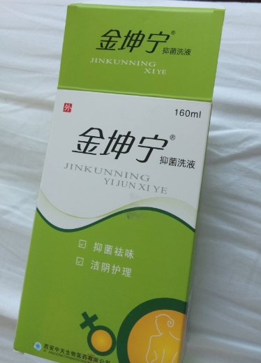 金坤宁抑菌洗液