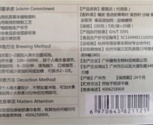 爱莫迟代用茶这种治咳嗽的药是真的？