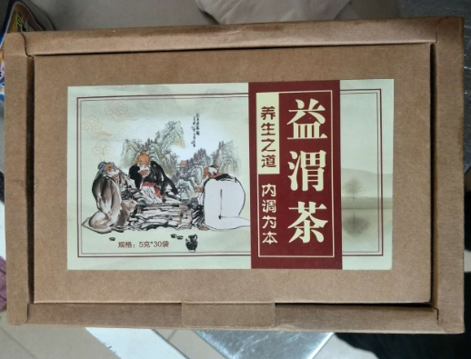 山海佰草益渭茶