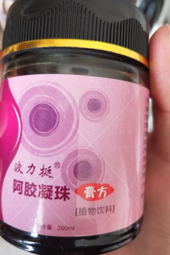 波力挺阿胶凝珠膏方(植物饮料)
