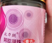 波力挺阿胶凝珠膏方植物饮料是真的吗？