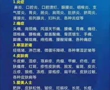 绿韵细胞理疗仪是真的？