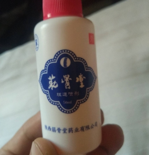 筋骨堂理通喷剂