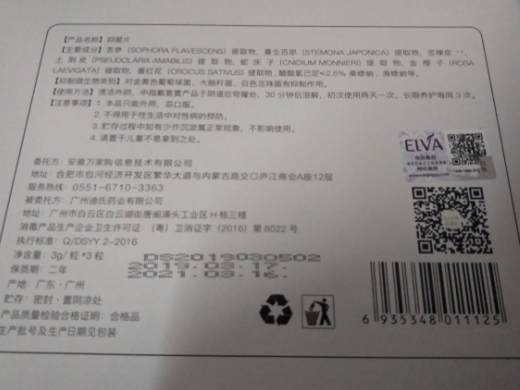 玫瑰芯
