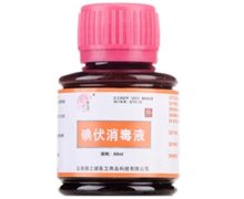 御之花碘伏消毒液价格对比 60ml