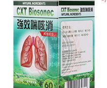 香港老牌强效喘咳消是真药吗？