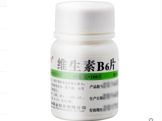 维生素B6片