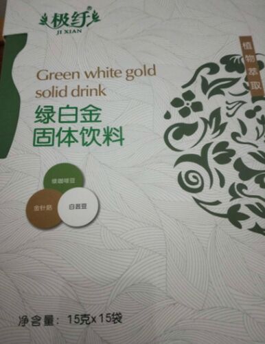 极纤绿白金固体饮料