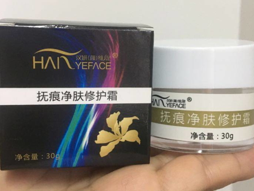 抚痕净肤修复霜