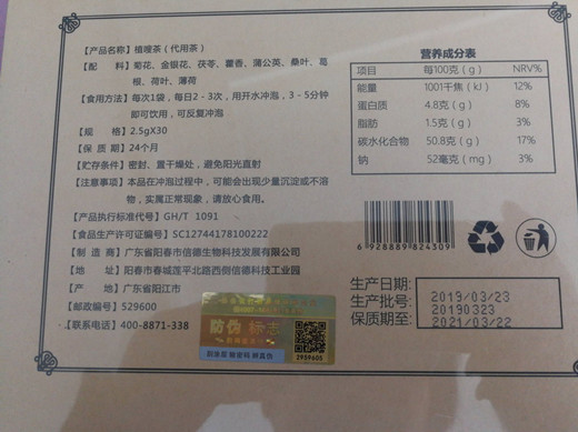 荷芝古法植嗖茶