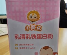 亲沛优小葵花乳清乳铁蛋白粉是真的吗？